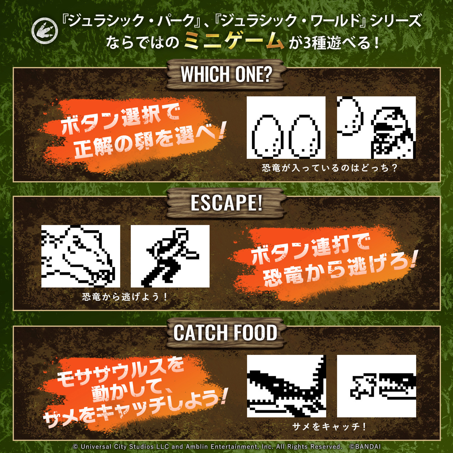 JURASSIC WORLD TAMAGOTCHI Dinosaur Amber ver. | item JURASSIC WORLD TAMAGOTCHI Dinosaur Amber ver. | item